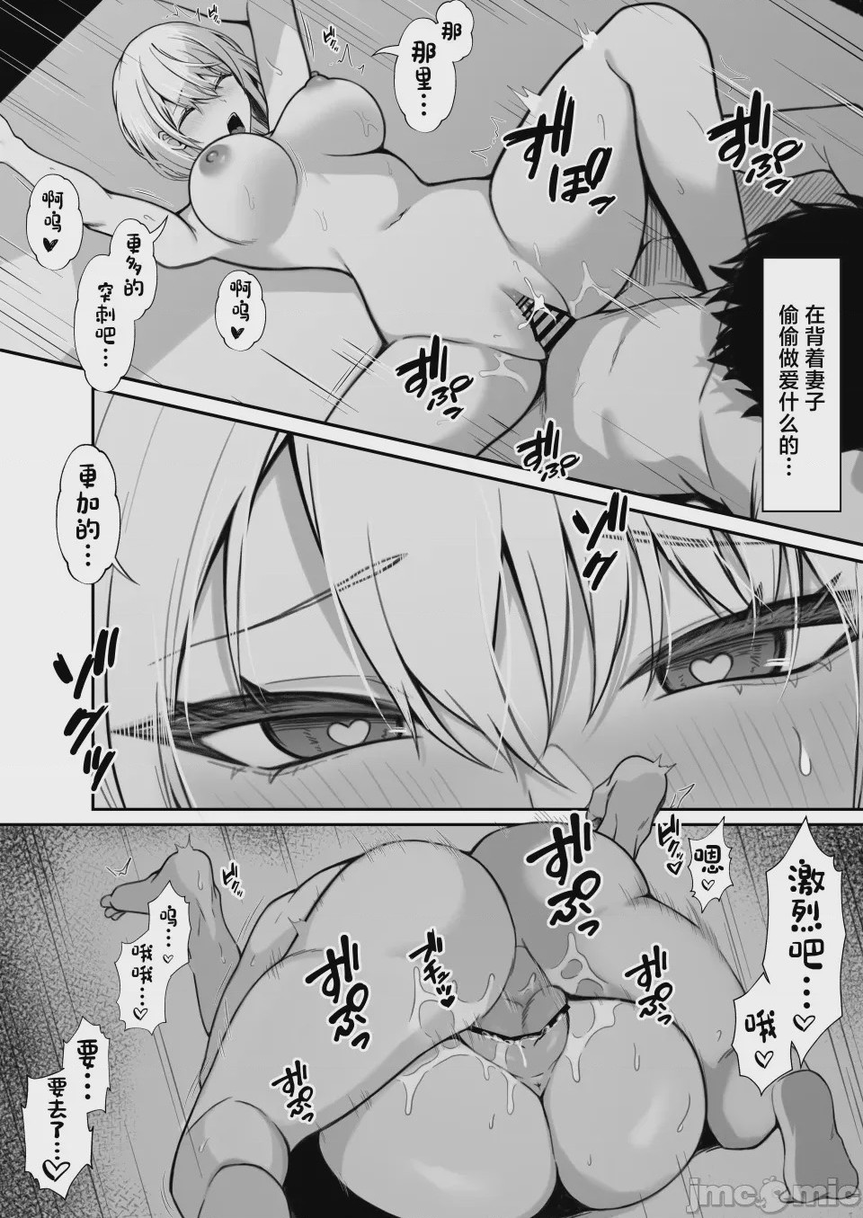第1话, page 5