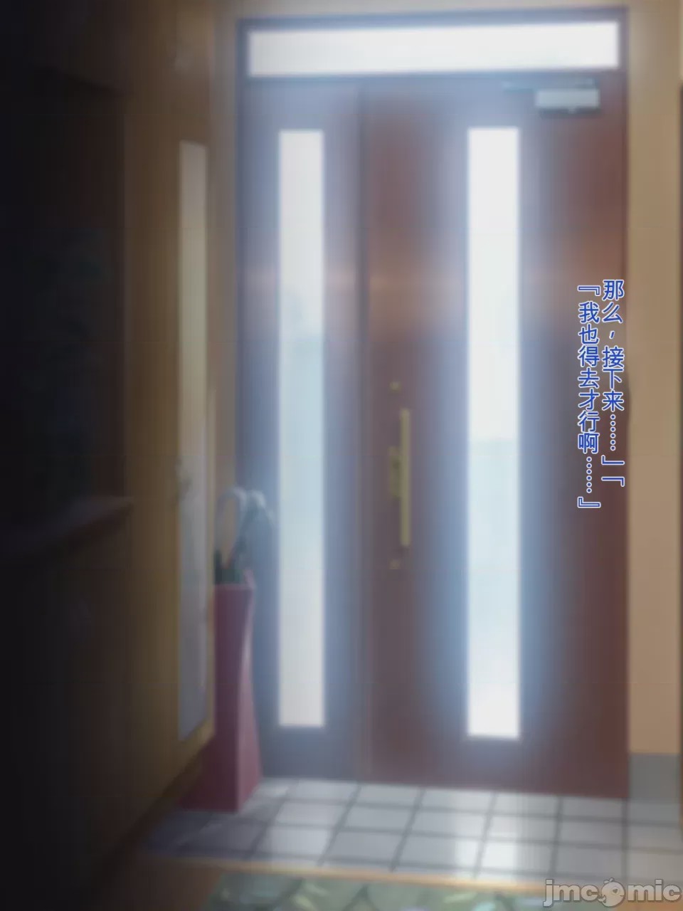 第1话，第 19 页