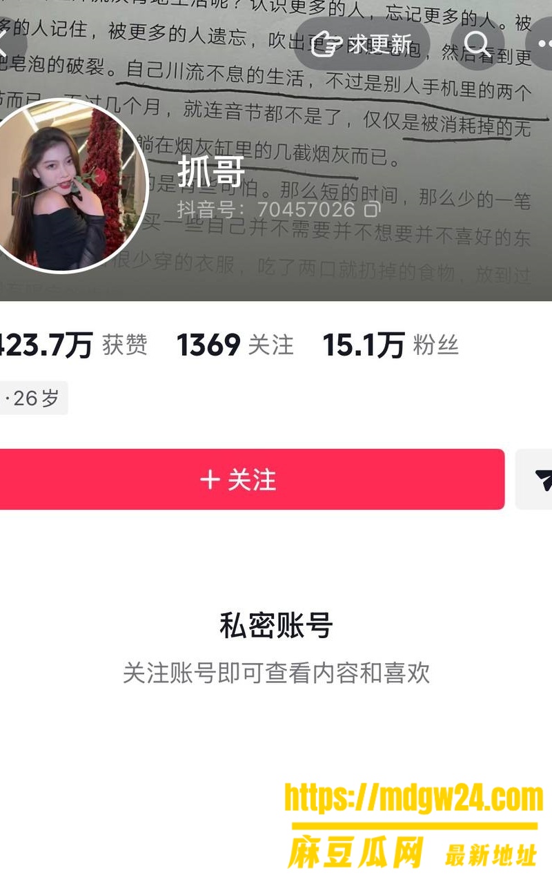 中戏2024级戏3