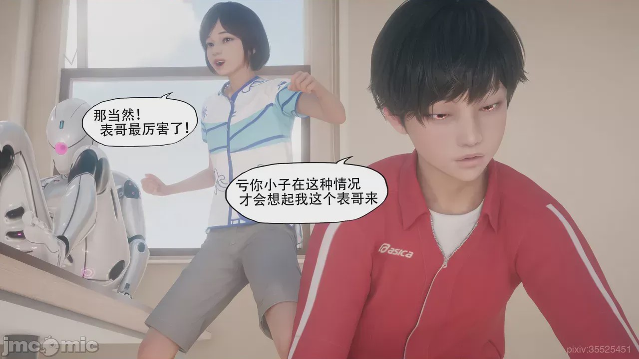 第1话，第 161 頁