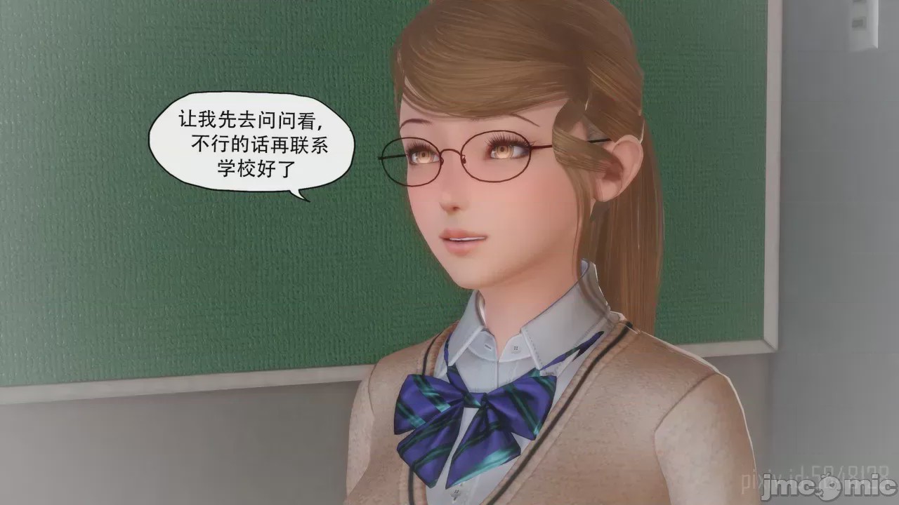 第1话，第 234 頁