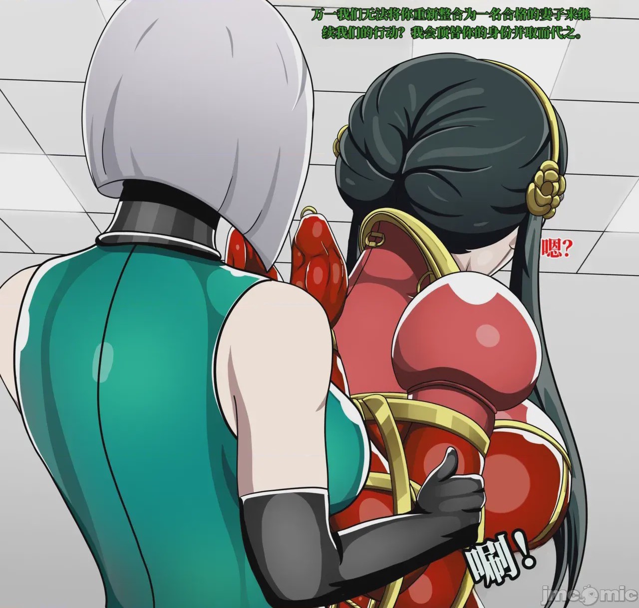 第1话，第 126 頁