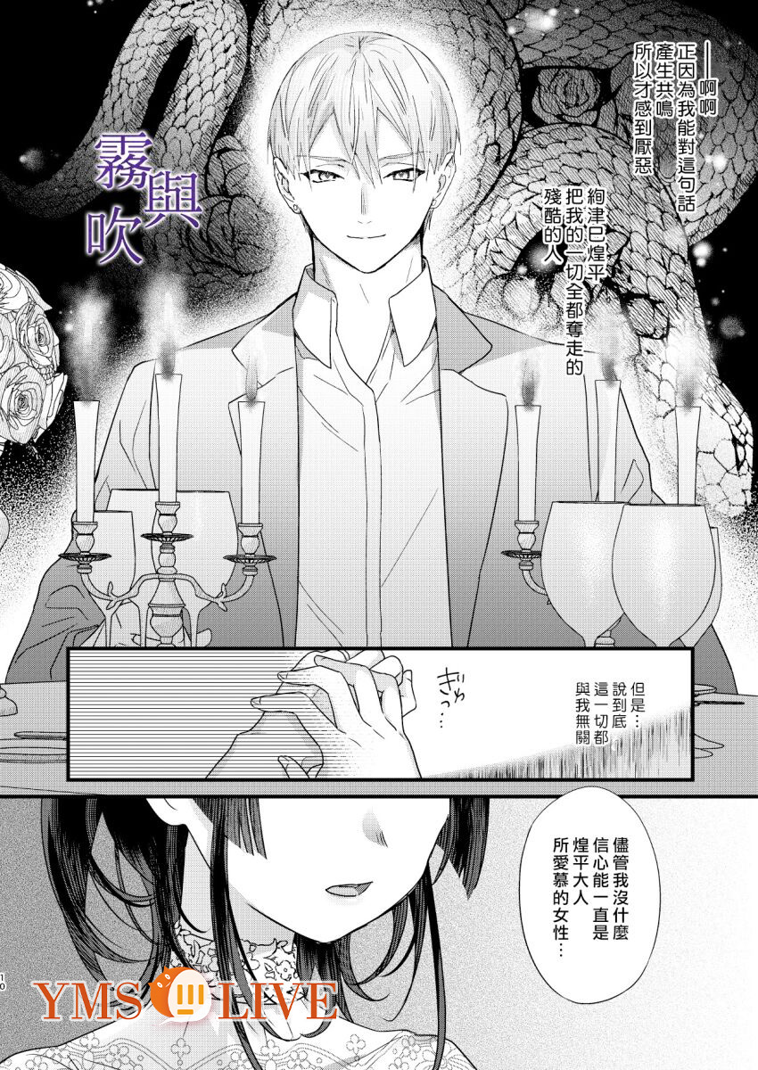 1, pahina 12