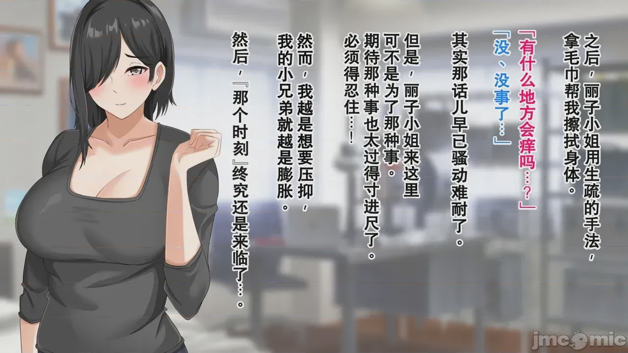 第1话, page 123