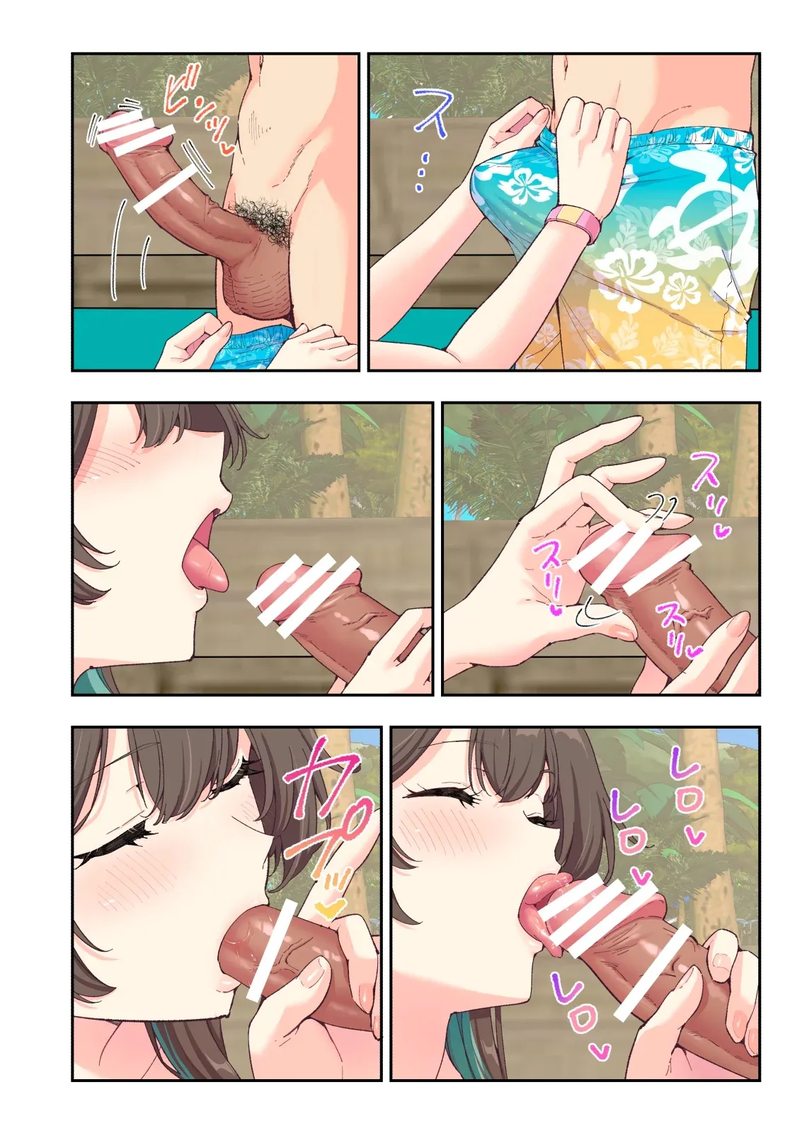 第 1 章，第 71 页
