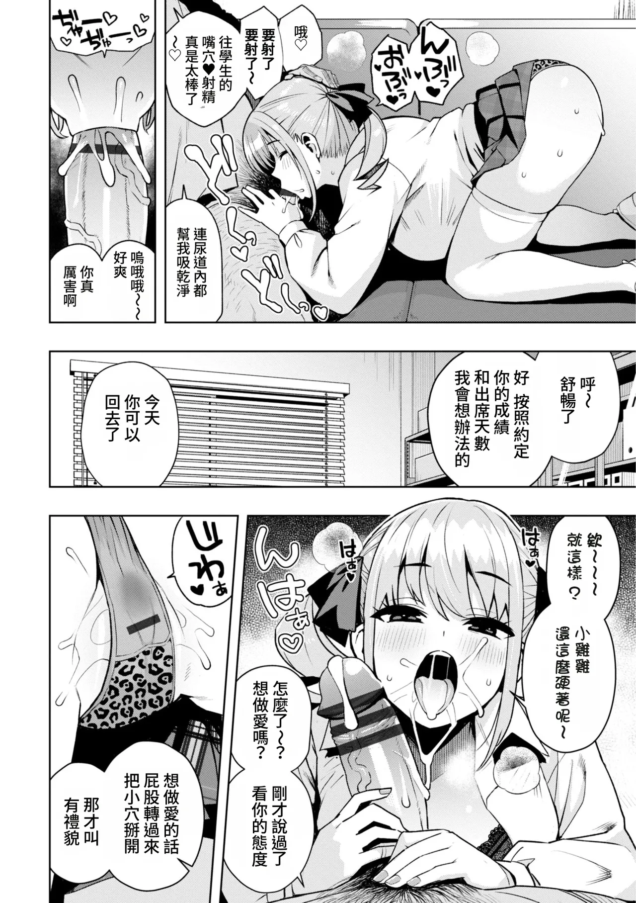 第 1 章，第 16 页