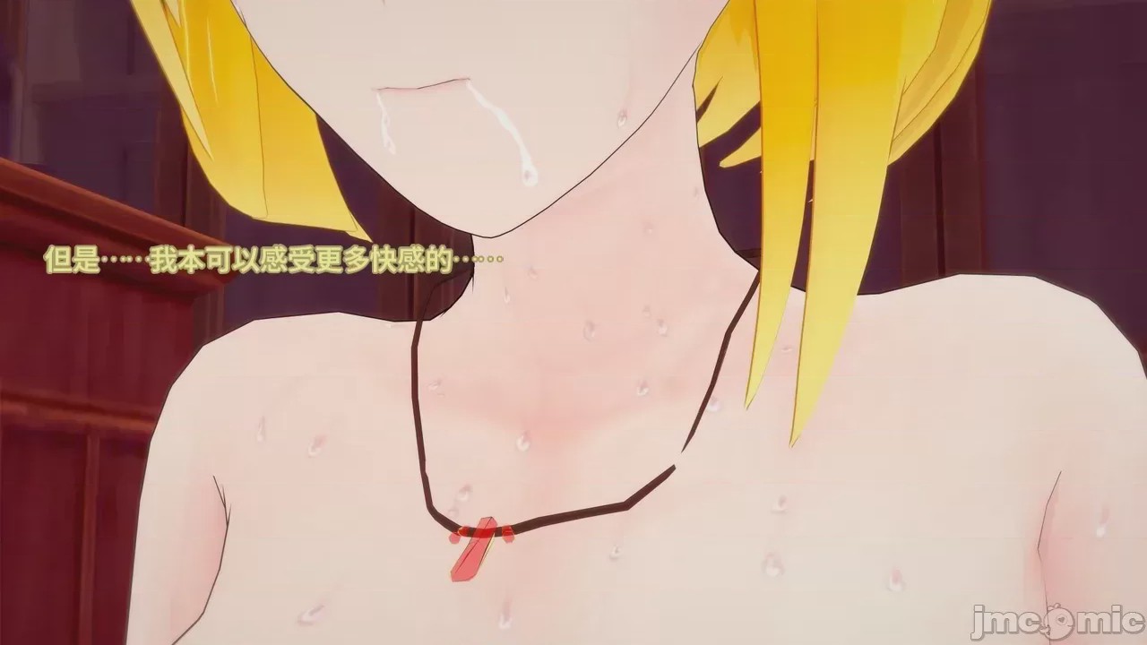 第1话, pahina 498
