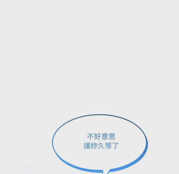 第1话 第 1 話, หน้า 62