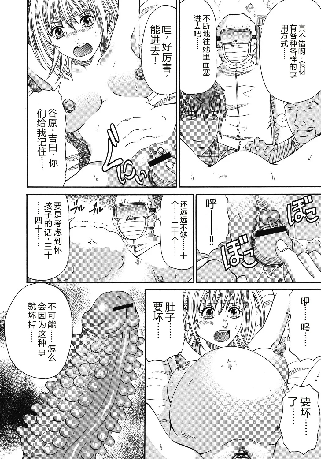 第 1 章, page 119