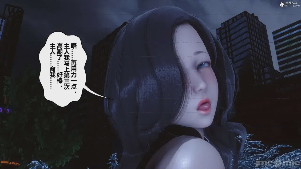 第1话, หน้า 285