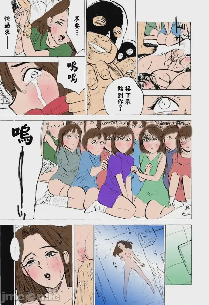 第1话，第 106 页