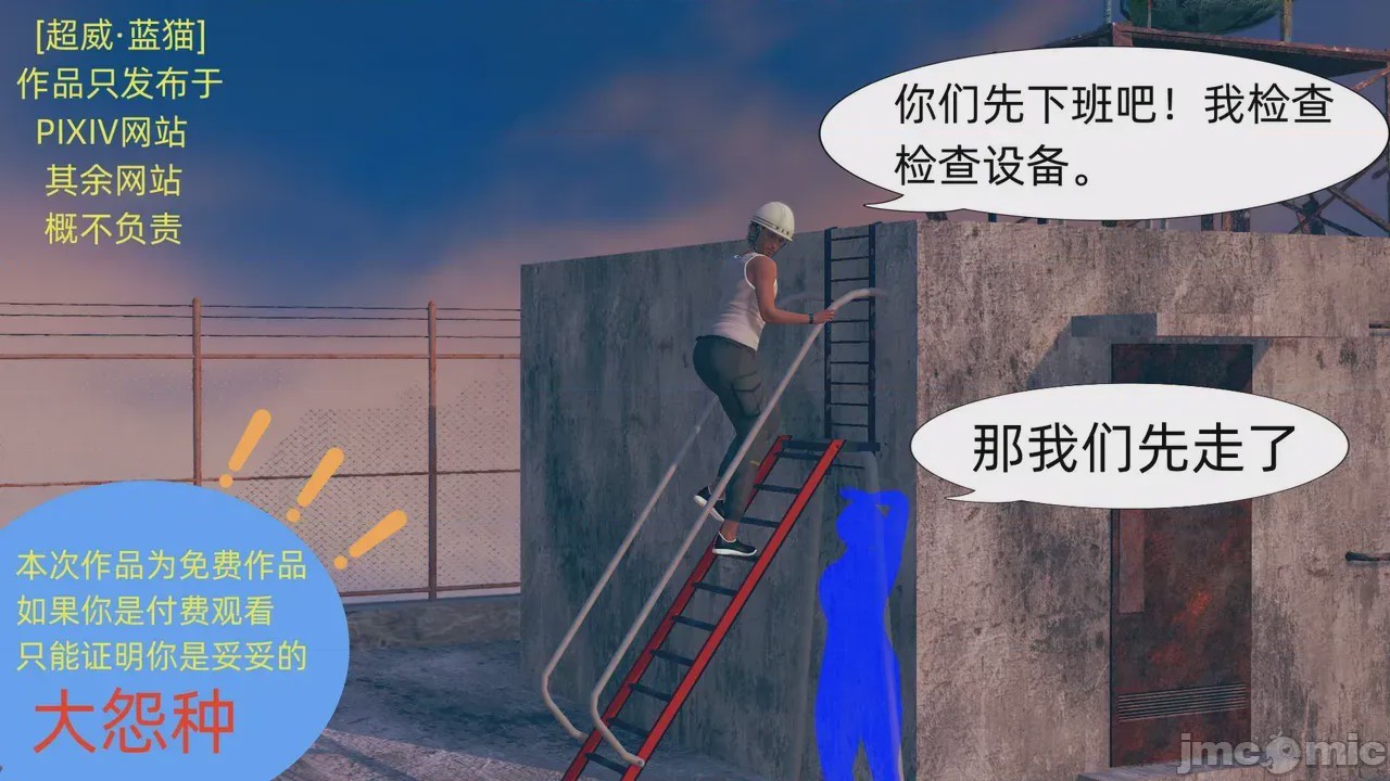 第1话, trang 280