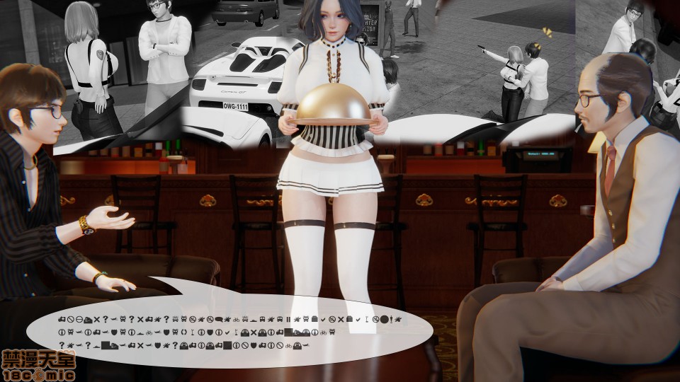[CSK911] 我不是路西法，第 201 页