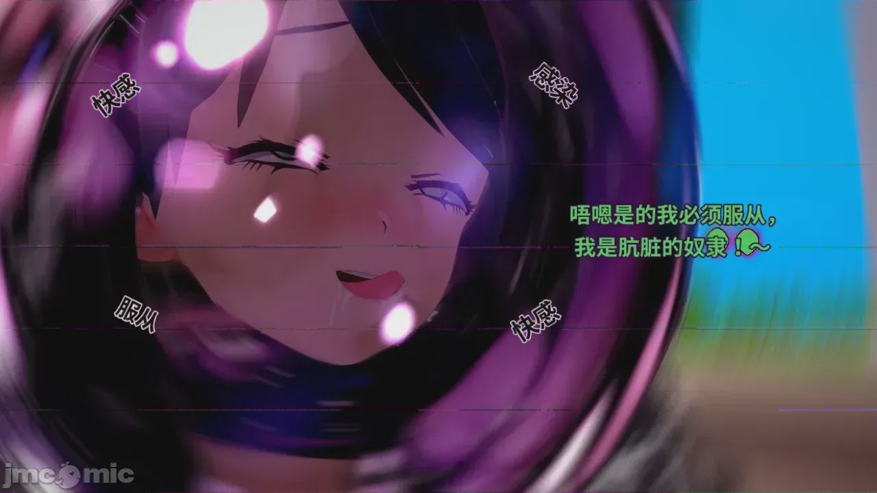 第1话，第 267 页