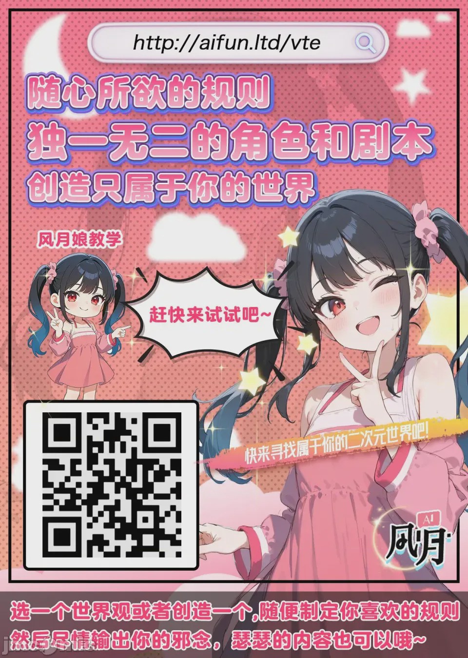 第1话，第 45 页