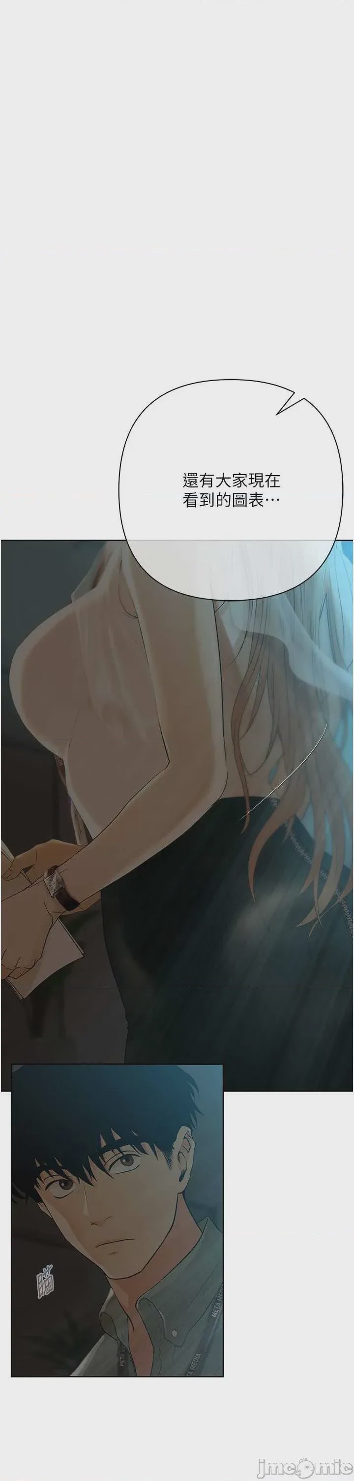 第1话 1, page 39