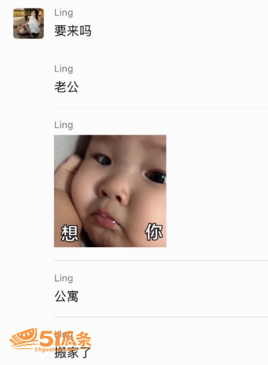 小小小雪球儿 露骨聊相关图片22