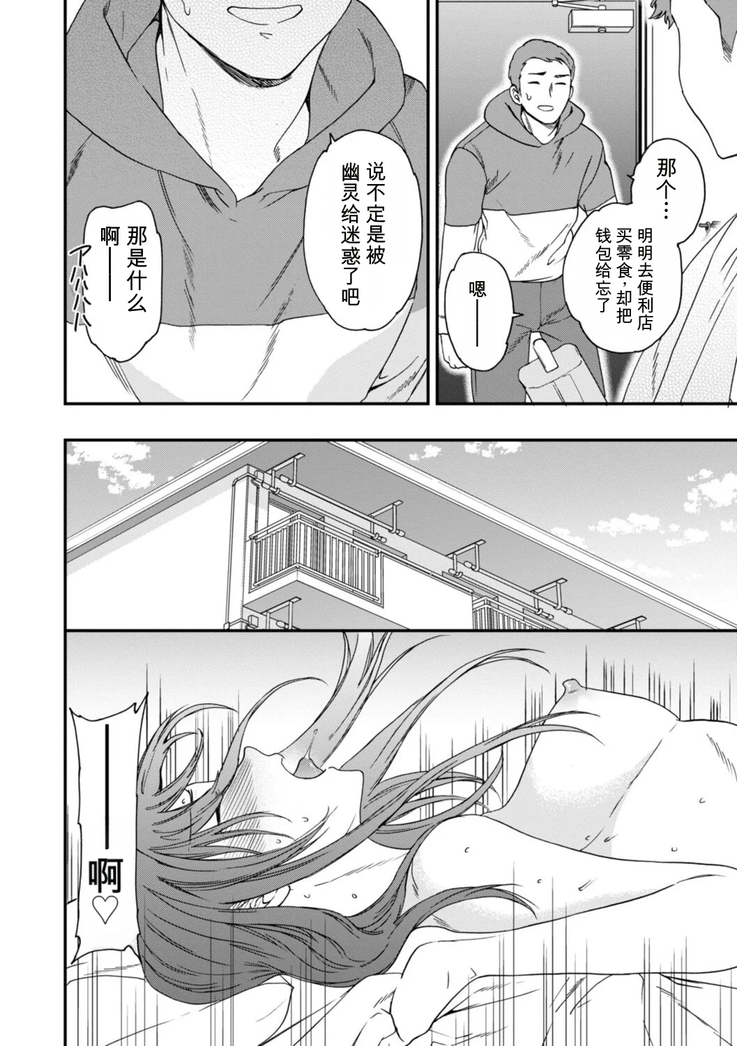 第 1 章、154 ページ