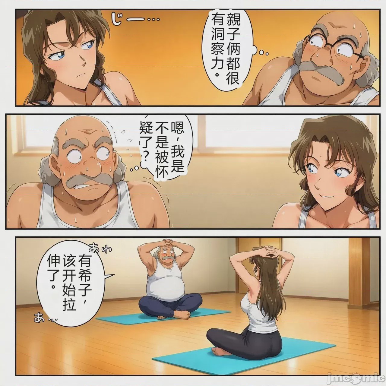 第1话、151 ページ
