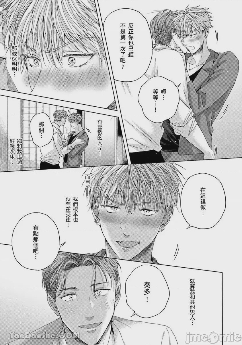 第1话，第 125 頁