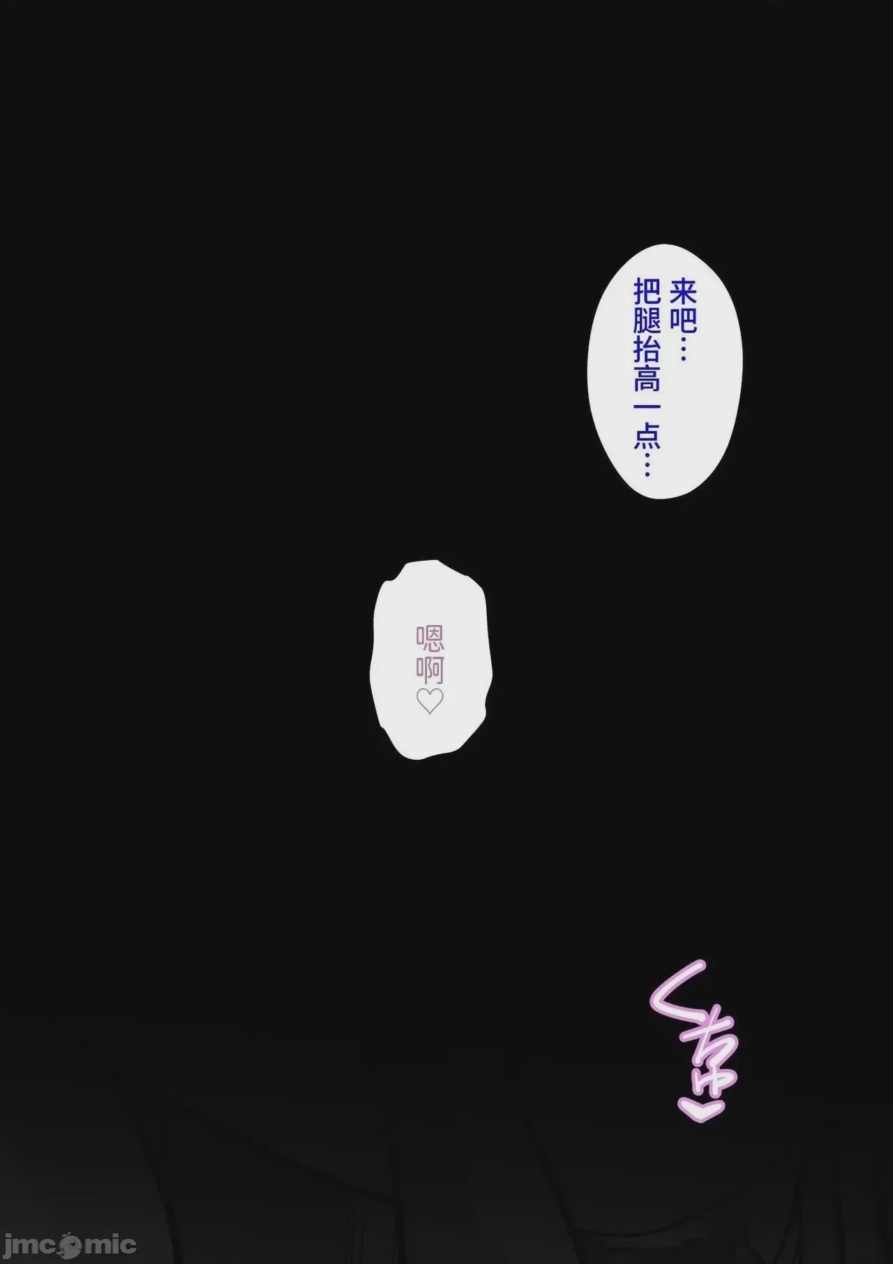 第1话, หน้า 108