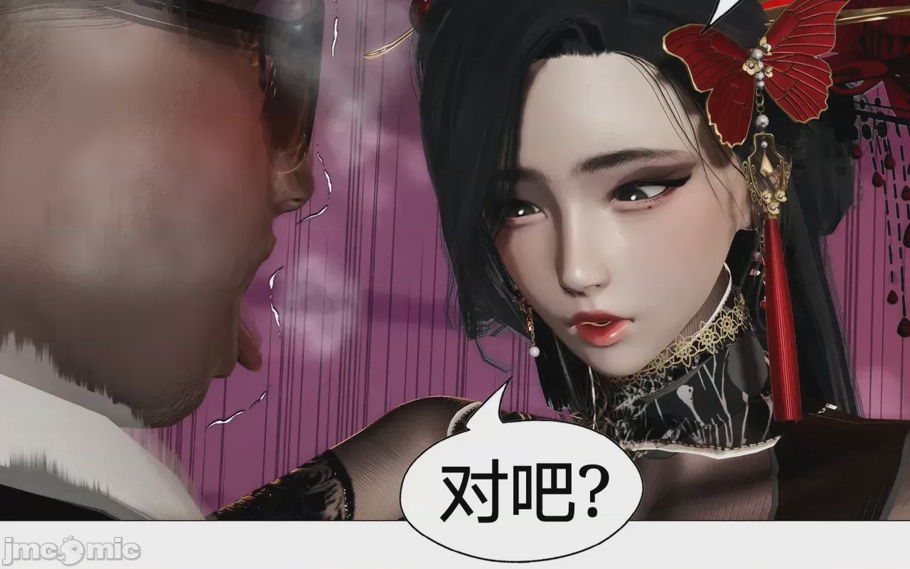第1话、616 ページ