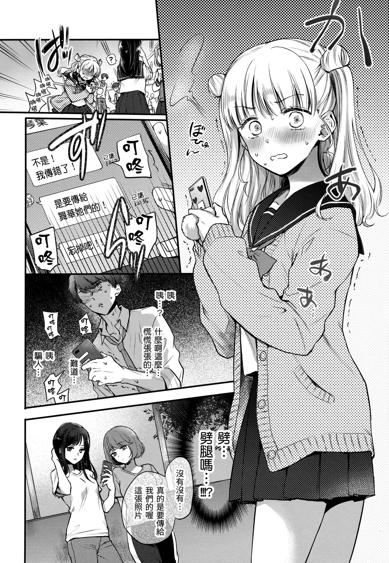 第 1 章, page 31