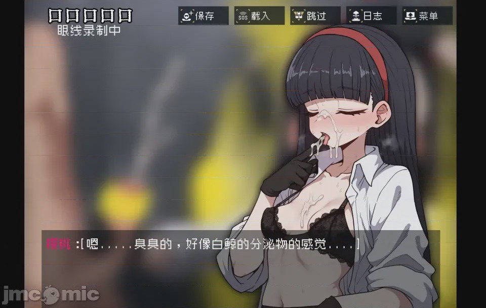 第1话，第 70 页