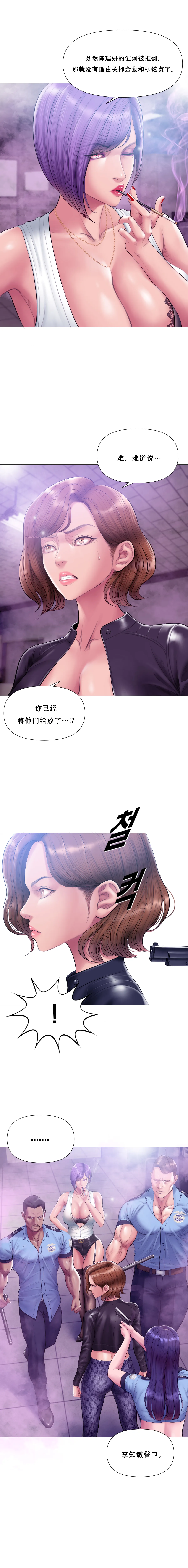 第 1 章，第 229 頁