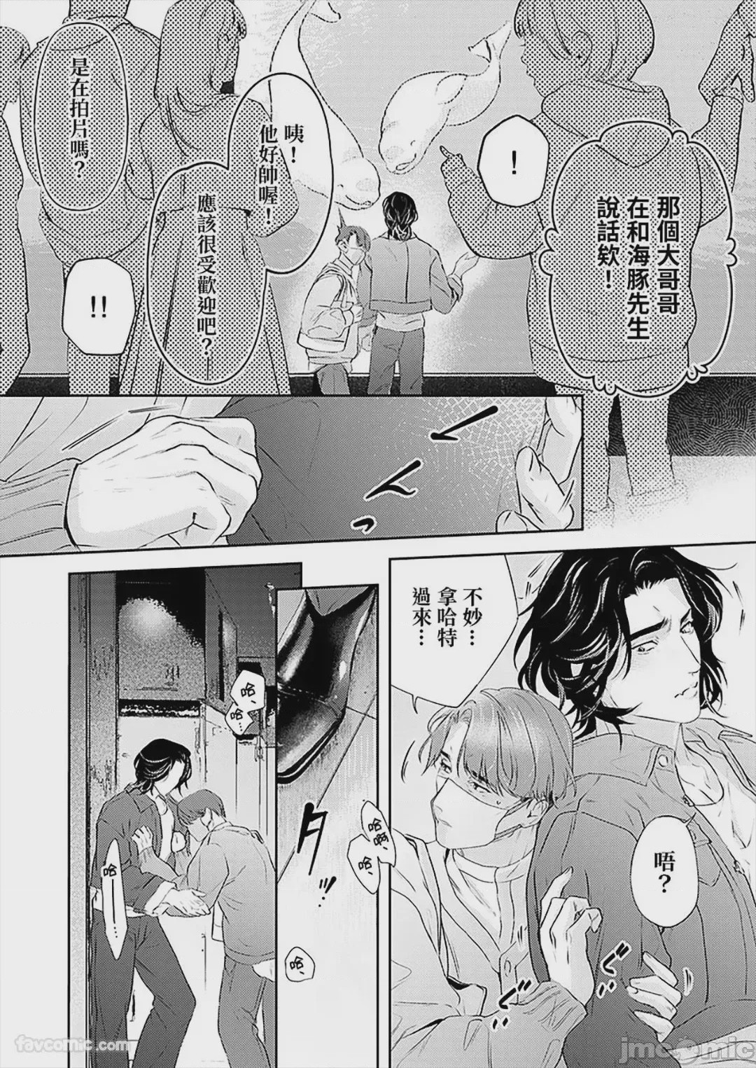 第1话，第 59 頁