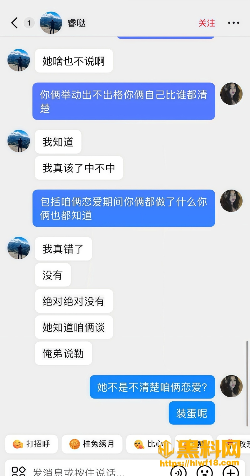 小褚不出溜 4