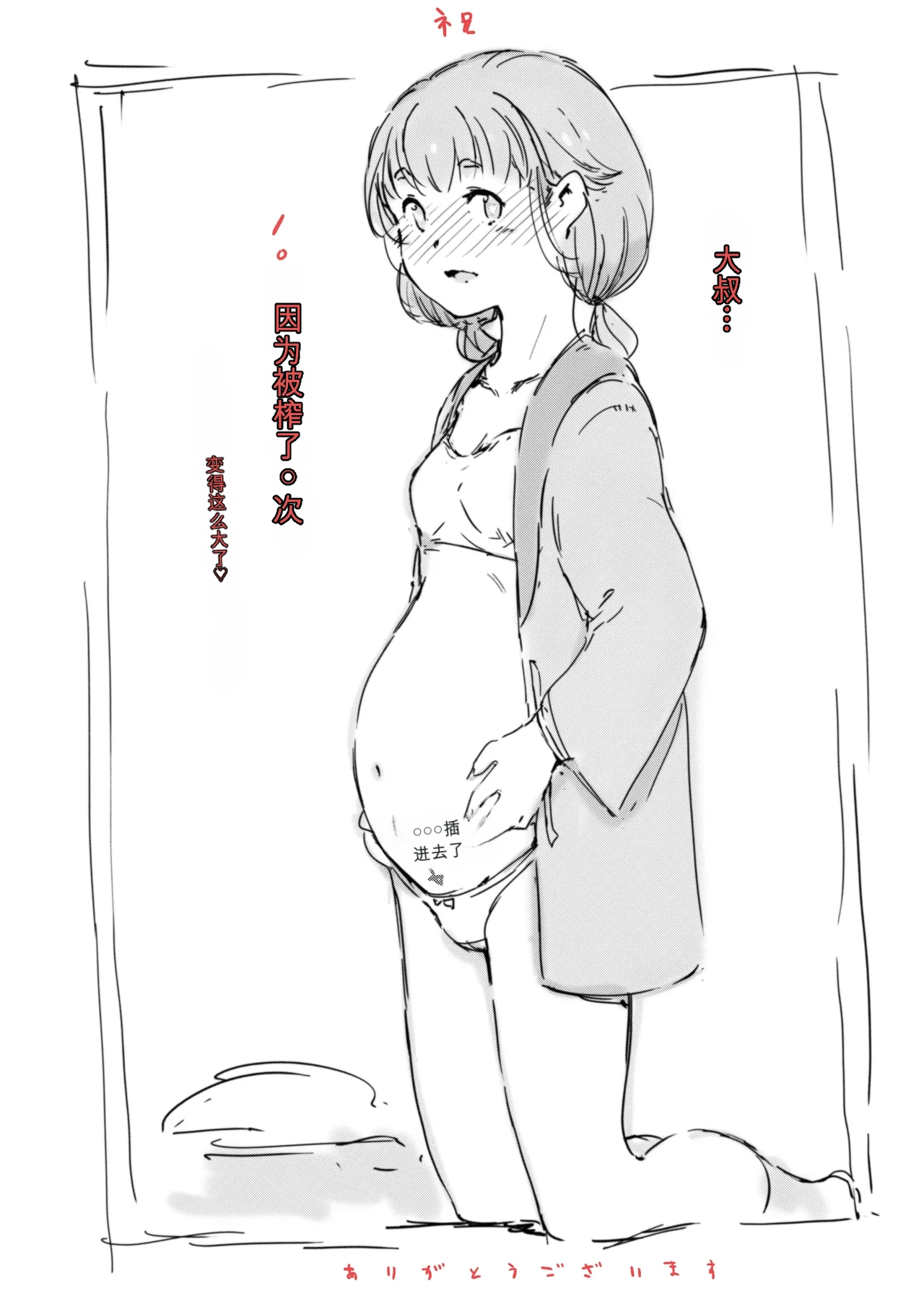 第 1 章, page 300