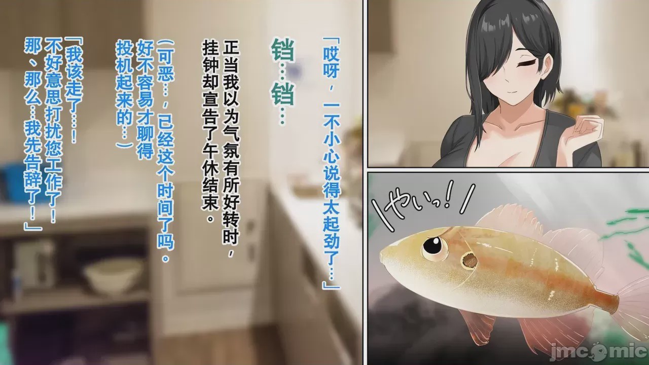 第1话，第 28 页