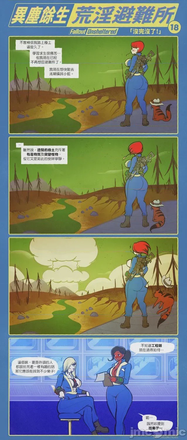 第1话，第 22 页