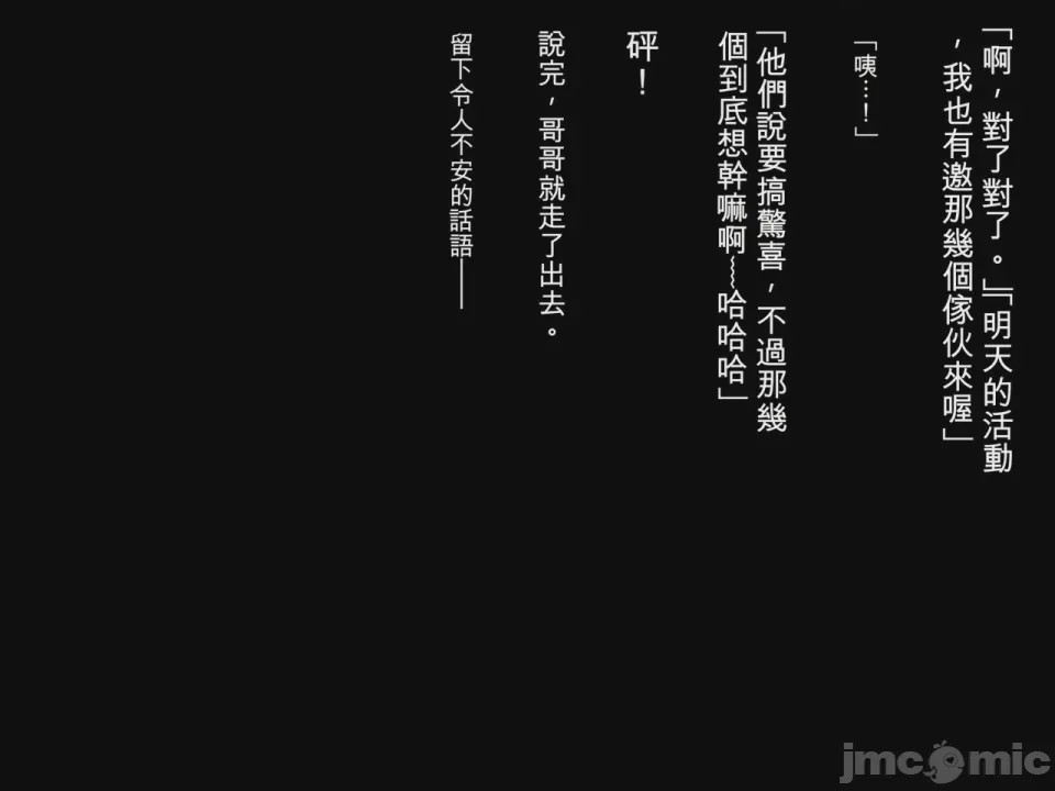 第1话, page 181
