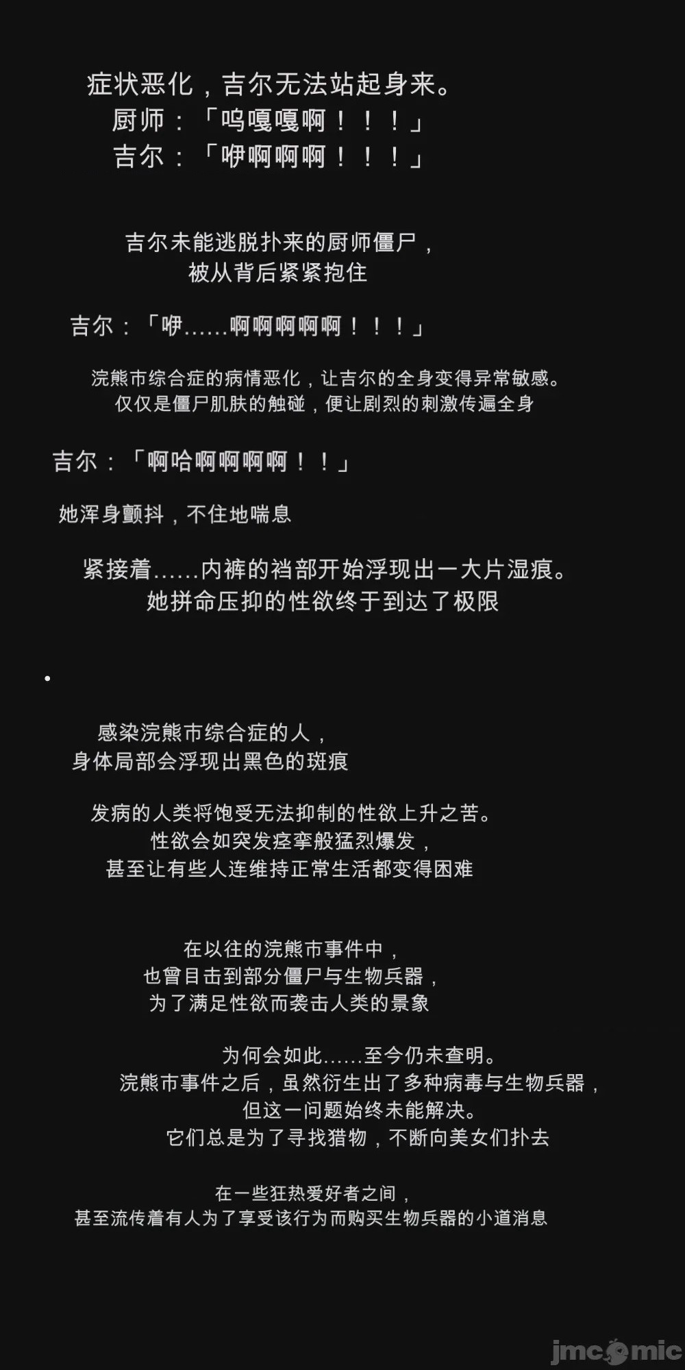 第1话, page 22