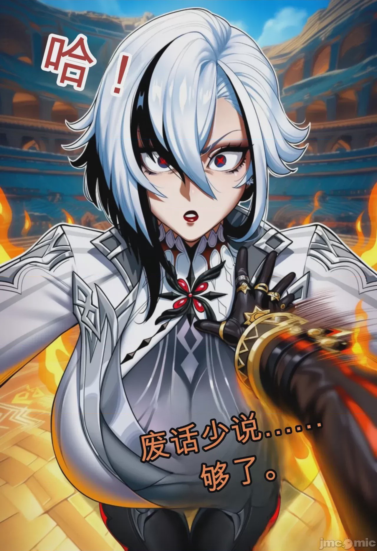 第1话，第 170 页
