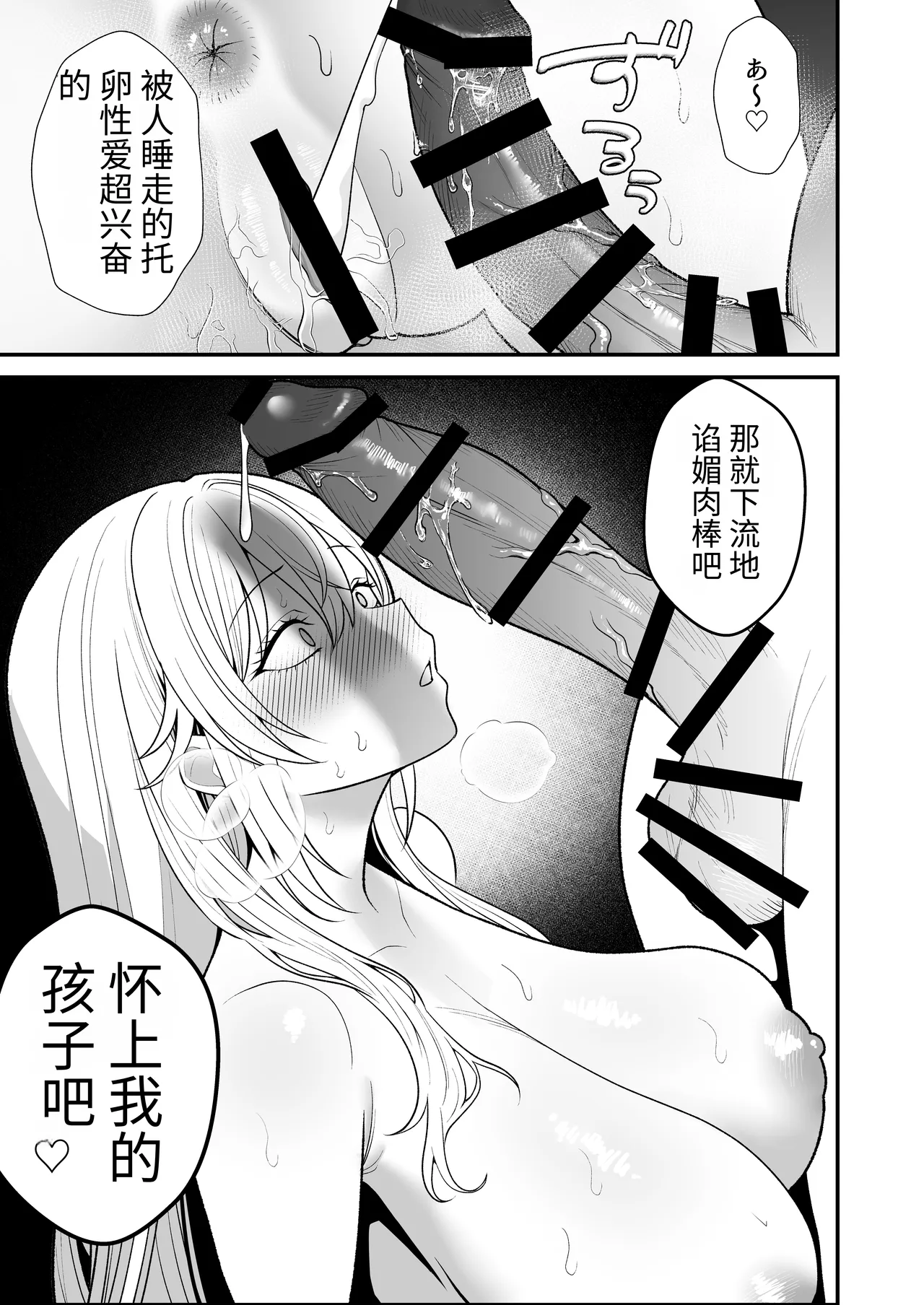 第 1 章, pahina 124