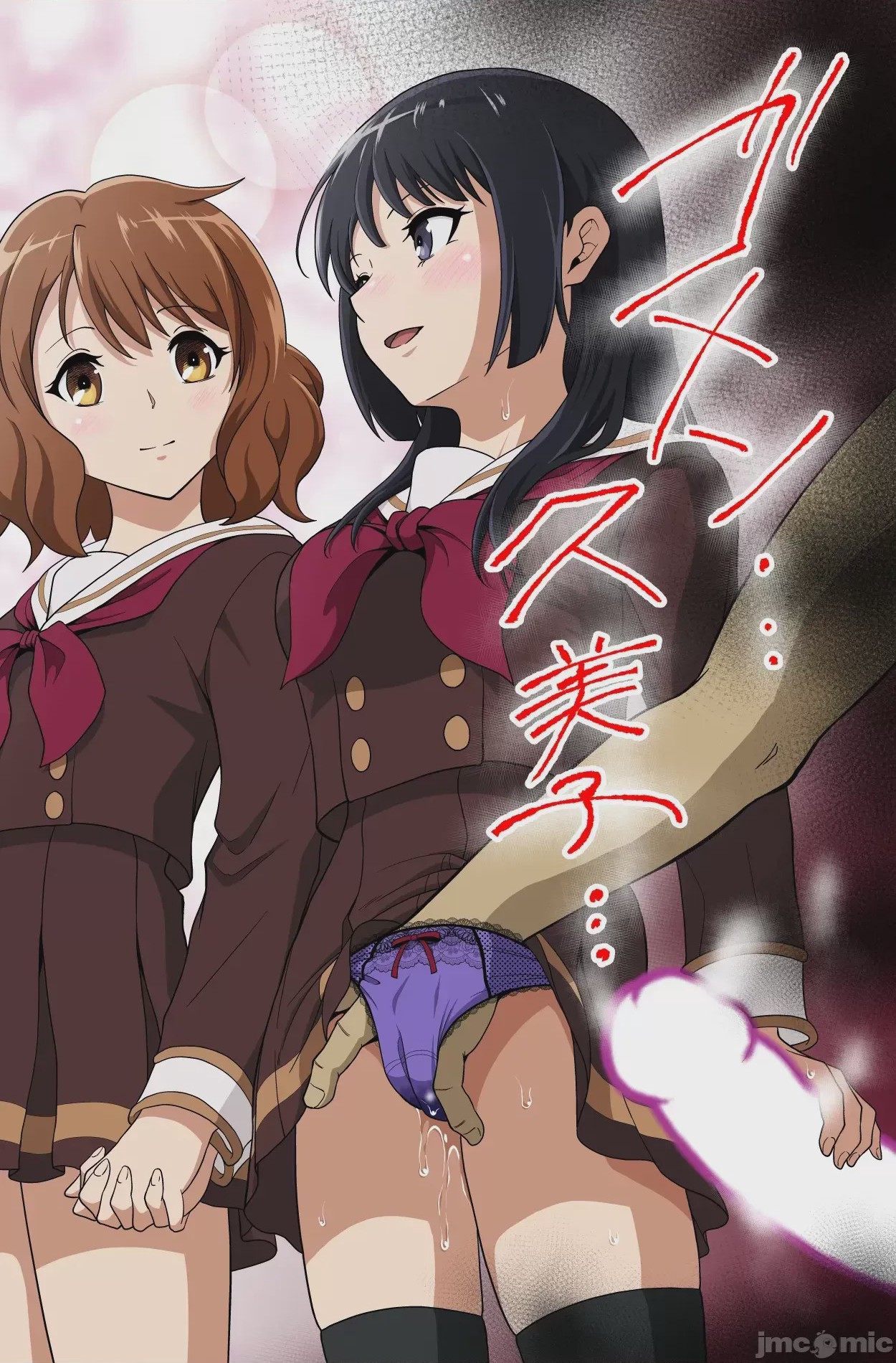 第1话，第 1 頁