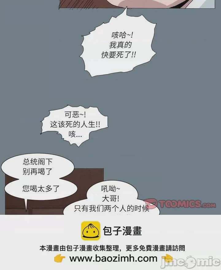 第1话 1，第 50 页