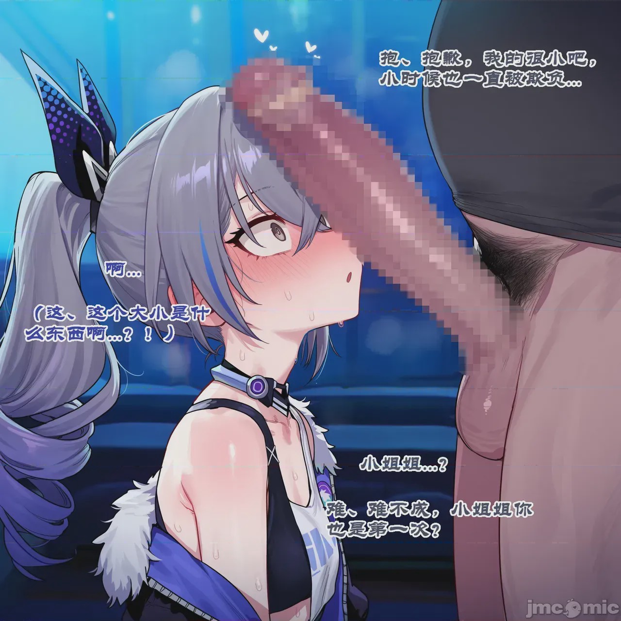 第1话, page 173