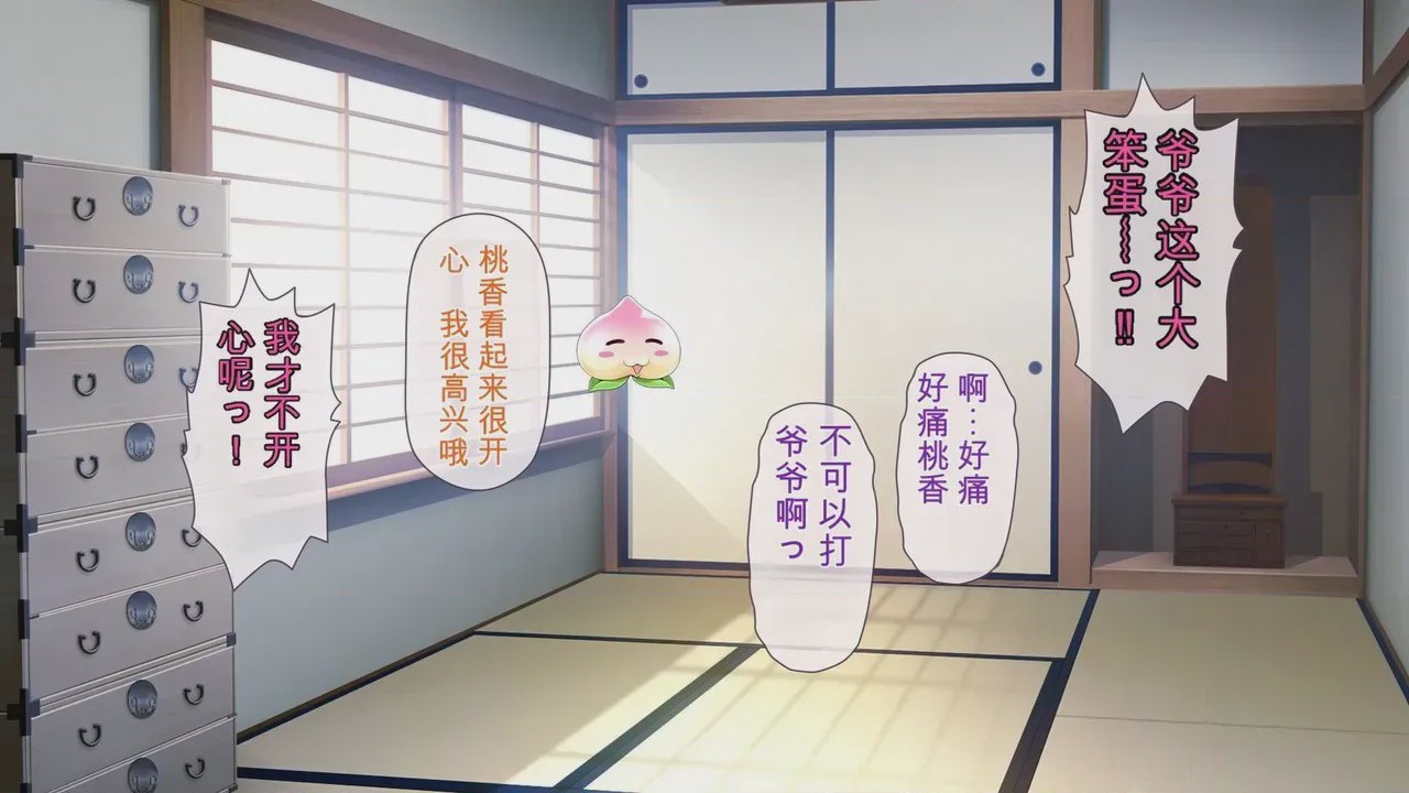 第1话, trang 918