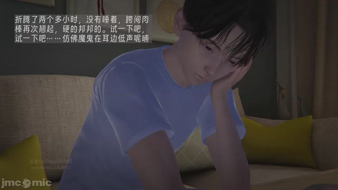 第1话, pahina 1004