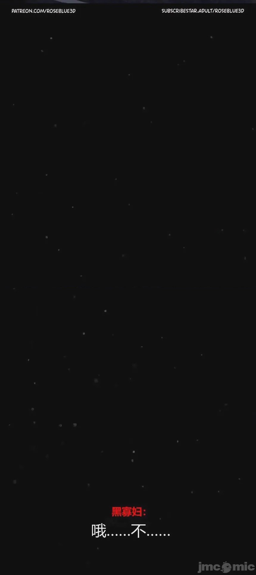 第1话，第 1120 頁