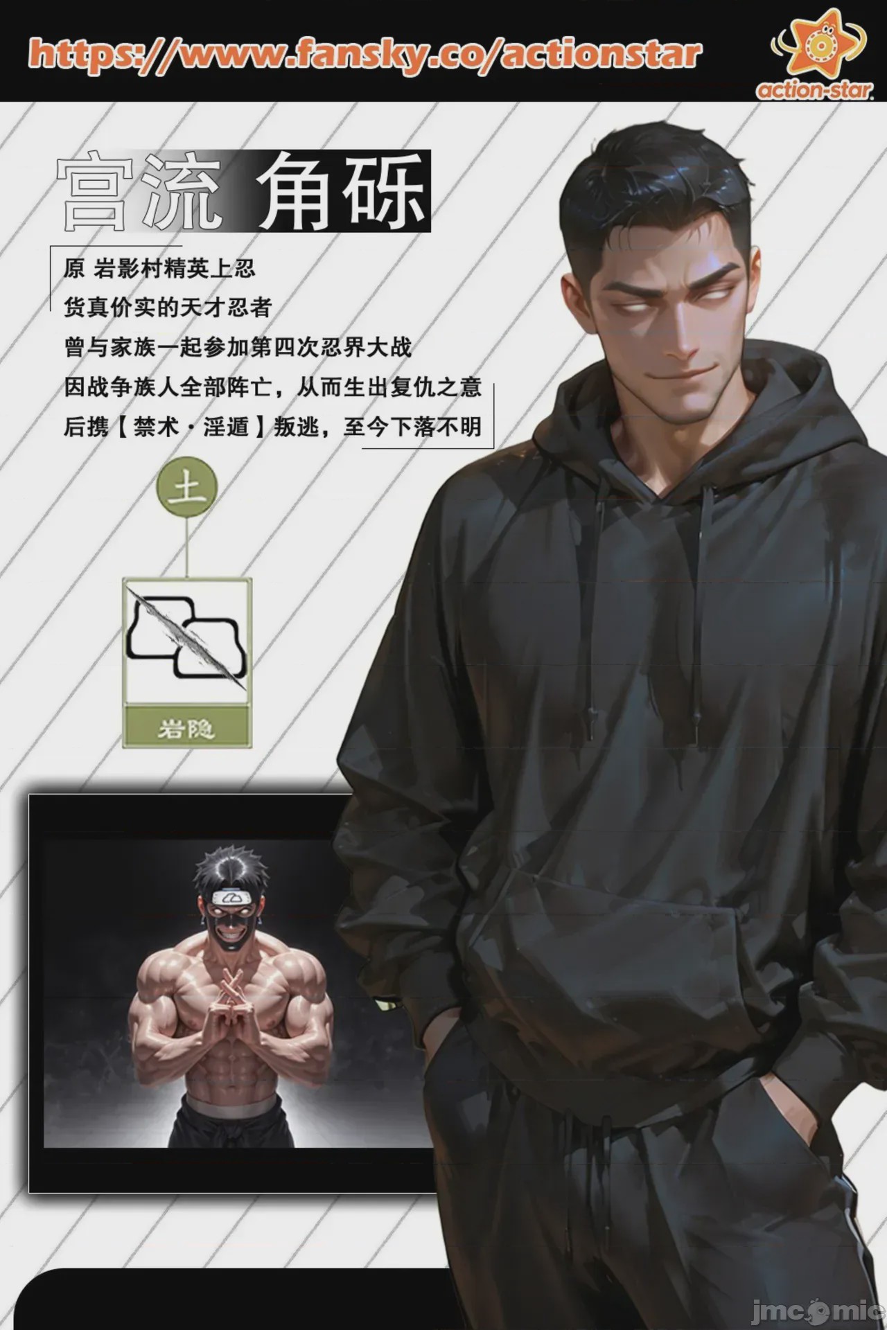 第1话，第 2 页