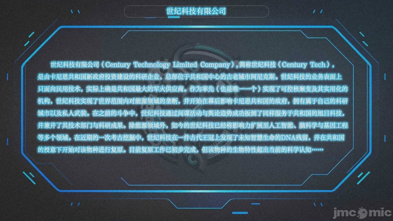 第1话, หน้า 226
