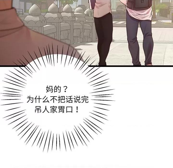 第6话, page 64