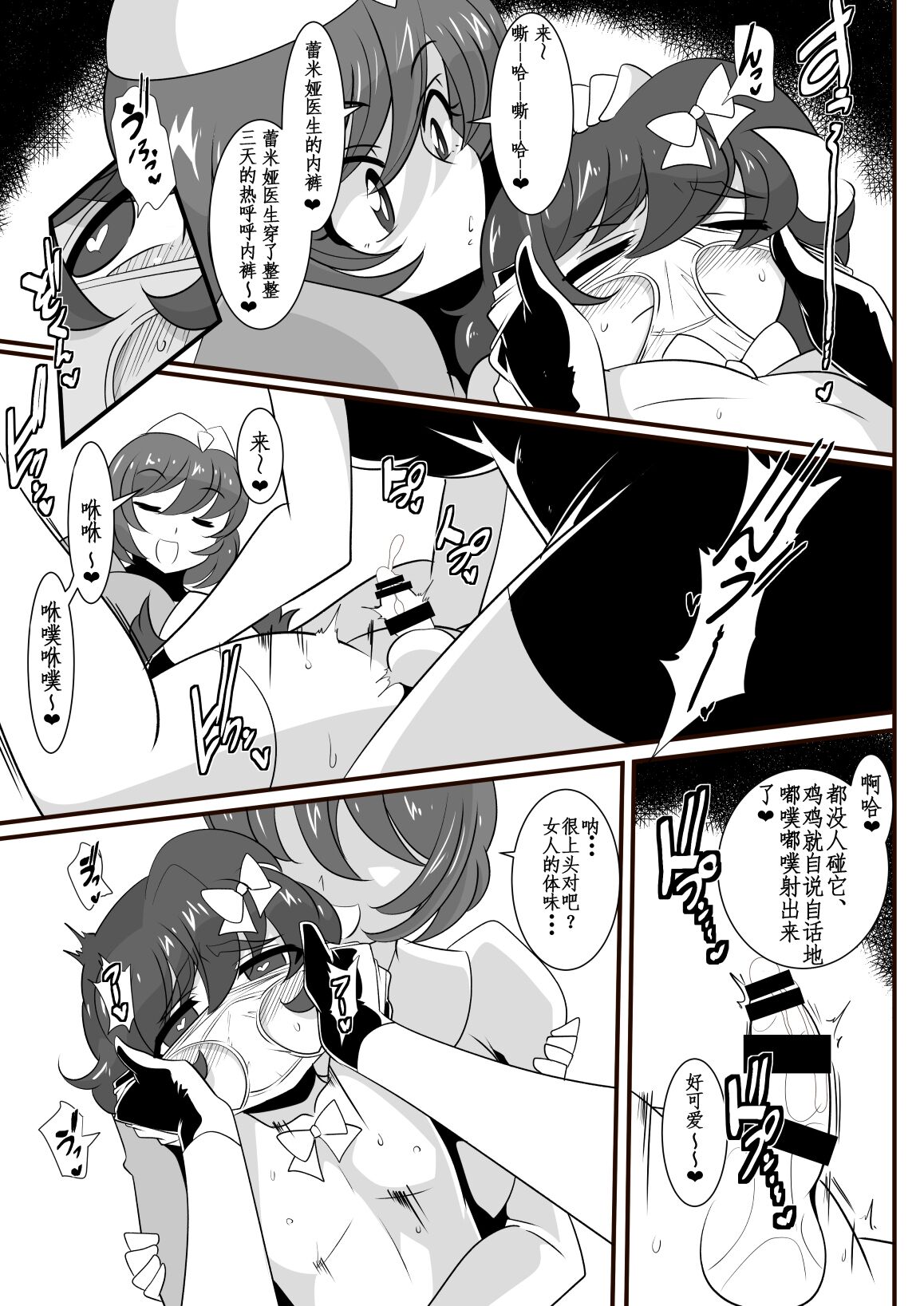 第 1 章，第 19 頁