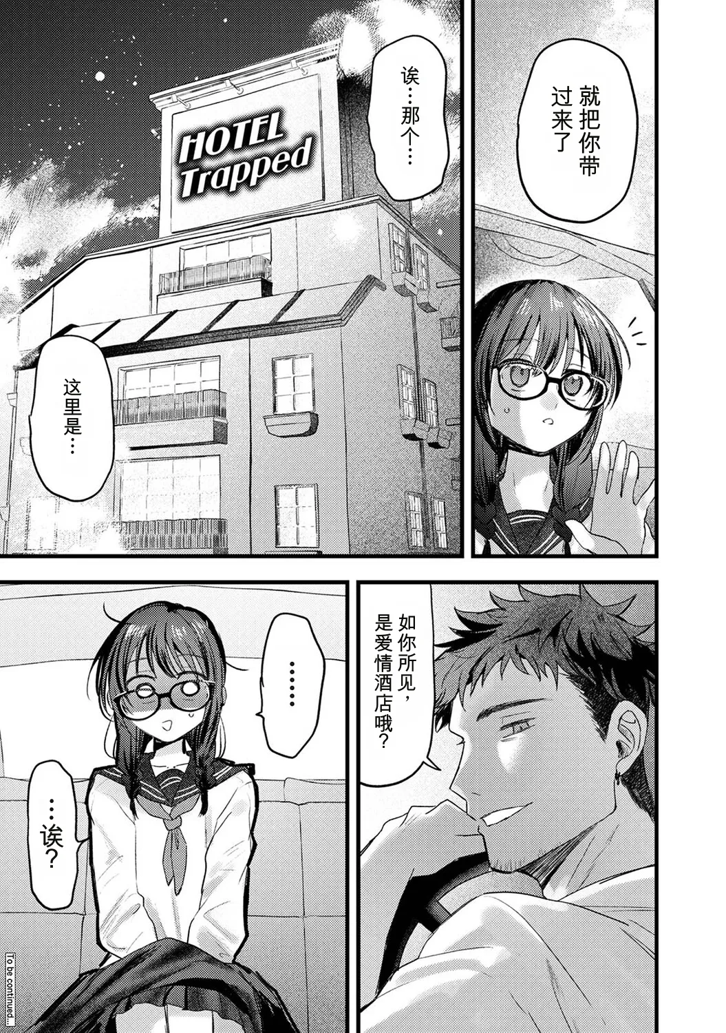 第 1 章，第 28 頁