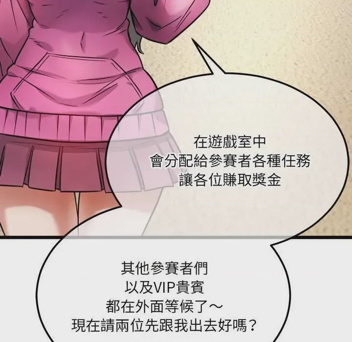 第1话 第 1 話，第 37 页